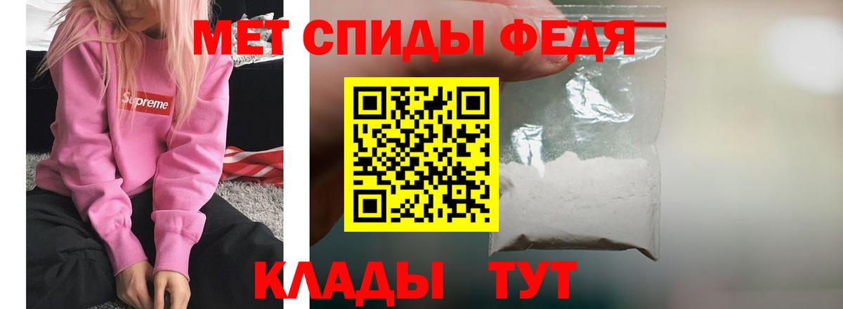 АМФЕТАМИН Розовый Азов