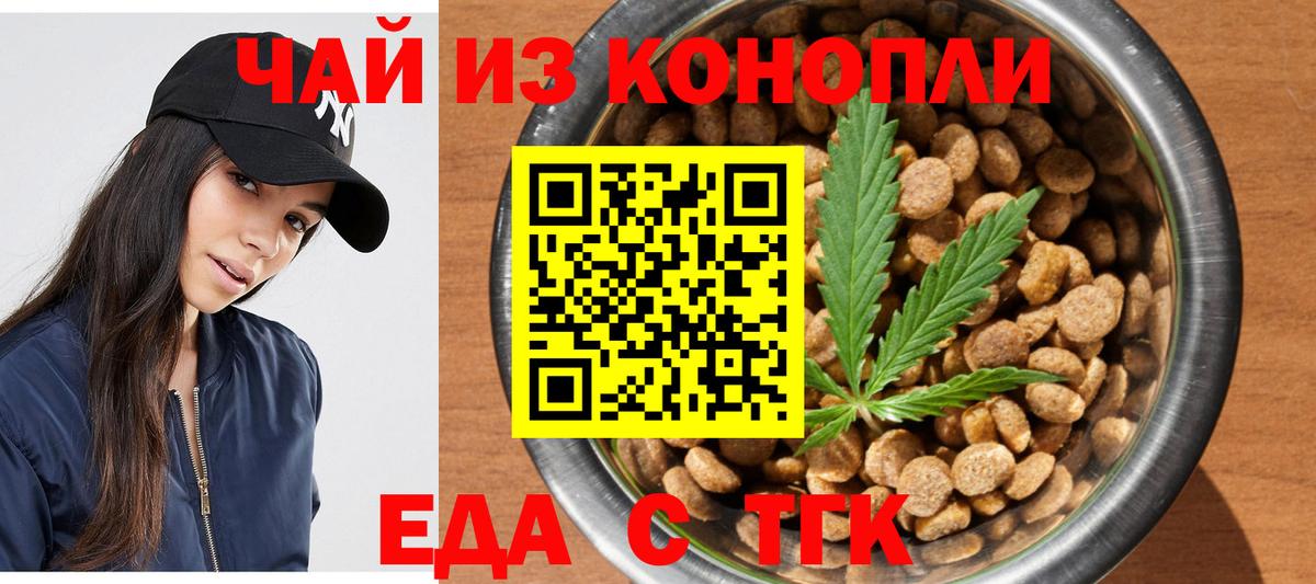 Азов  Canna-Cookies марихуана  Вход с VPN 