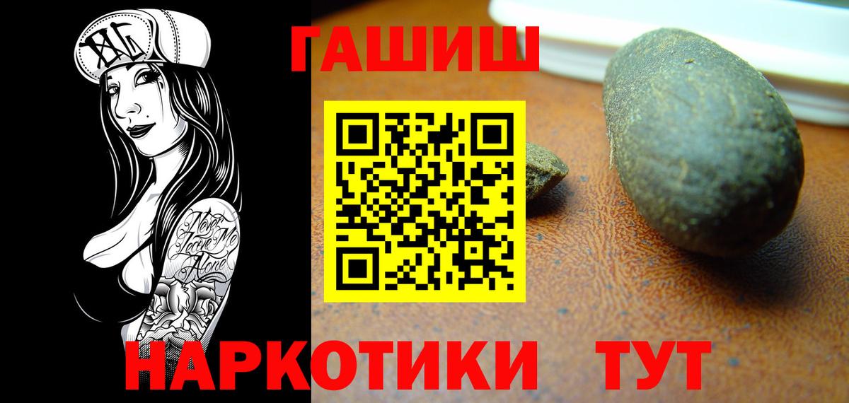 ГАШ VHQ Азов
