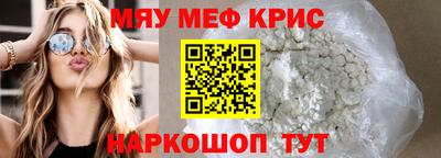 меф Бузулук