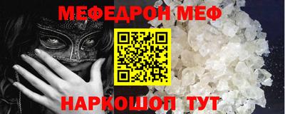 прущие крисы Бугуруслан