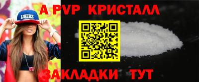 меф Бузулук