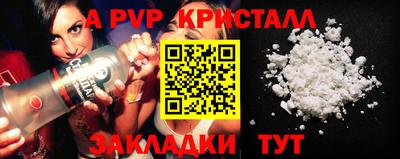 метадон Будённовск