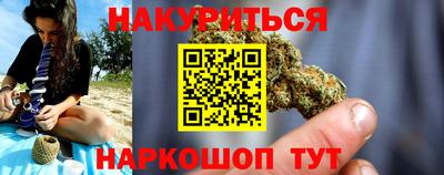 прущие крисы Бугуруслан