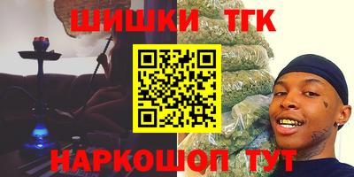 соль ск Краснодар