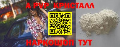 прущие крисы Бугуруслан