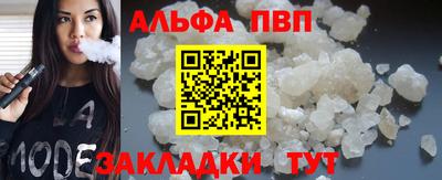 метадон Будённовск
