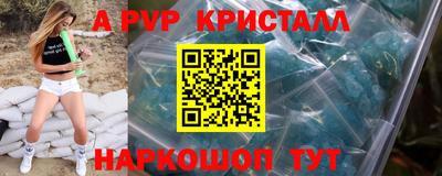 меф Бузулук