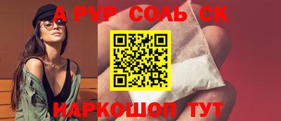 прущие крисы Бугуруслан