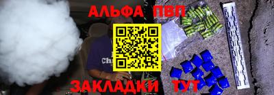 меф Бузулук