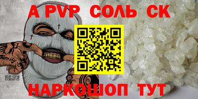 метадон Будённовск