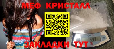 прущие крисы Бугуруслан