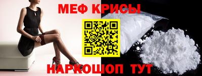 меф Бузулук