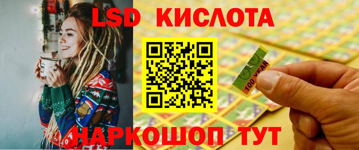 Лсд 25 экстази ecstasy Азов