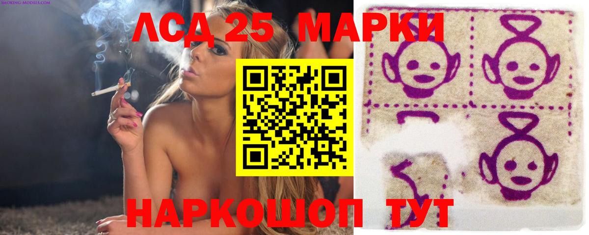 Азов  LSD-25 экстази ecstasy  Вход с VPN  Лсд 25 экстази кислота 
