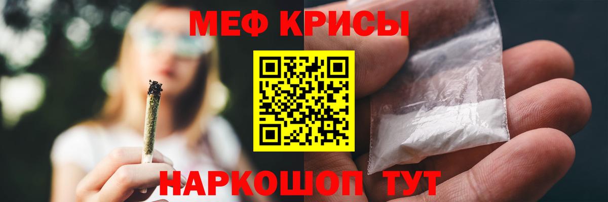Азов  Мефедрон mephedrone  Вход с VPN  Мефедрон  Мефедрон VHQ 