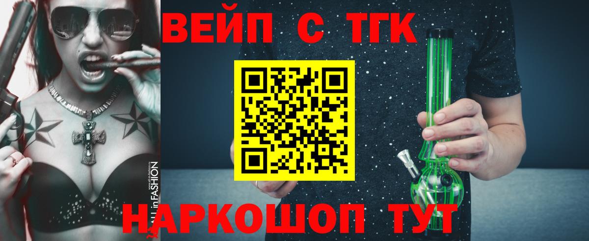 Дистиллят ТГК Wax Азов