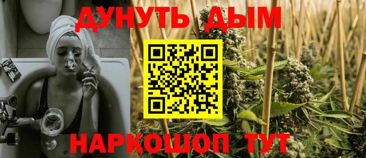 Азов  Конопля сатива  Марихуана гибрид  Вход с VPN 